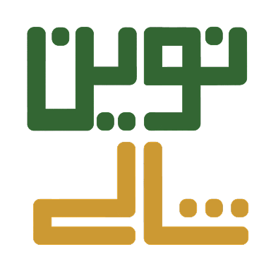 شالیکوبی هوشمند امیر